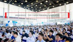 2025中国（西部）电子消息博览会·成都电子展