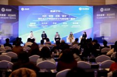 五合能量正式启动丨第五届事业合股人高峰论坛