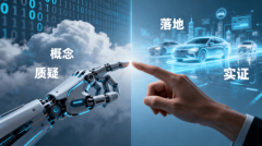 从质疑到标杆：AI智能体正以“案例”之力破局企