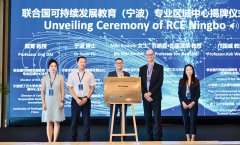 扎底子土联通全球：高校参取全球管理的中国实