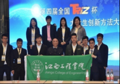 江西工程学院智能制制取建制学院：守正立异育